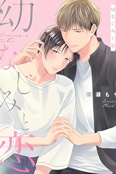 Osananajimi to Koi