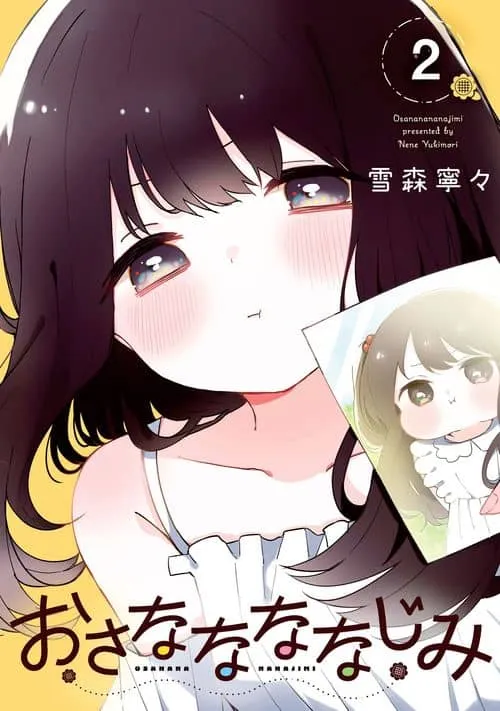 Osananananajimi