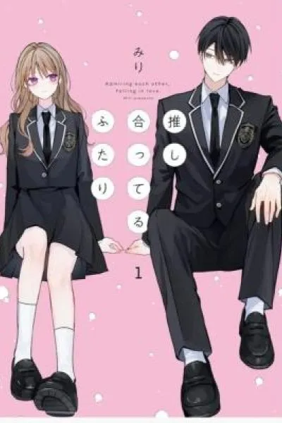 Oshiatteru Futari