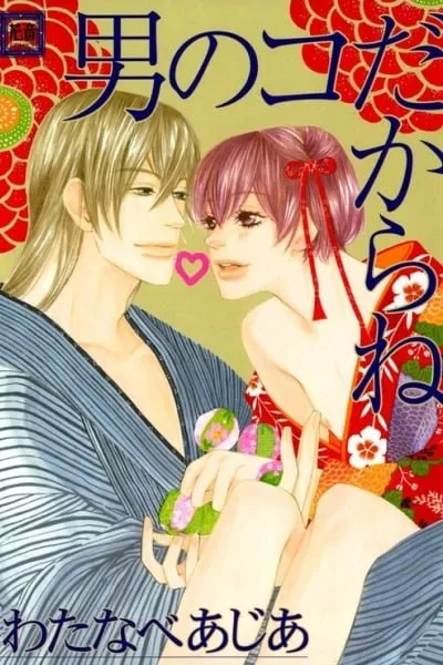 Otokonoko dakara ne