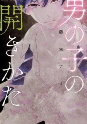 Otokonoko no Akikata
