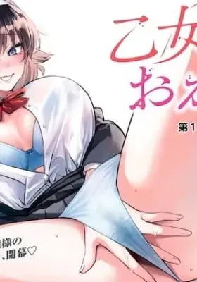 Otome no Okazu