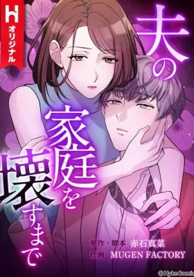 Chapter Cover