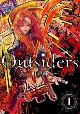 Outsiders