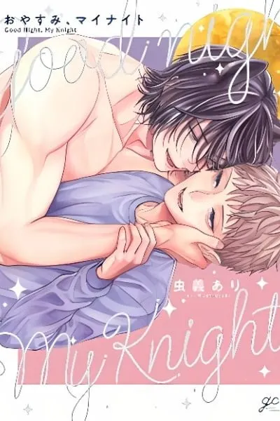 Oyasumi My Knight