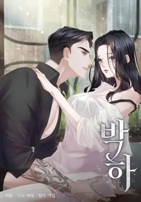 Cover of Park Ha Mansion