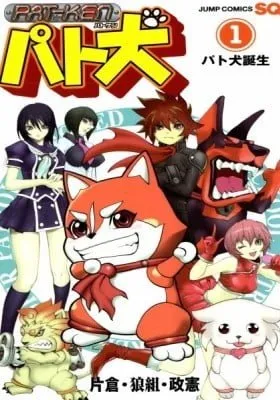 Pat-ken