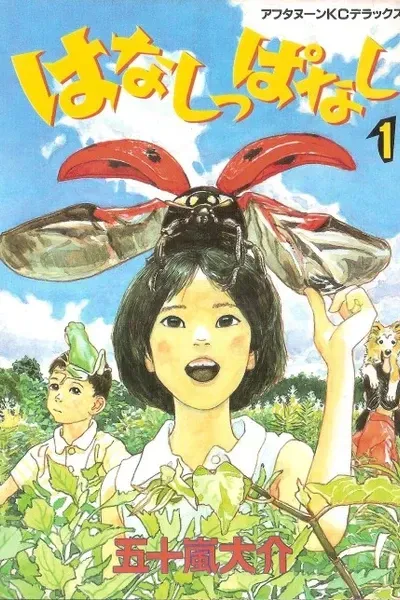 Patati patata