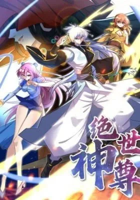 Cover of Peerless God (Colored)