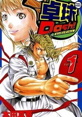 Ping Pong Dash!