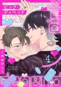 Cover of Pink Depend