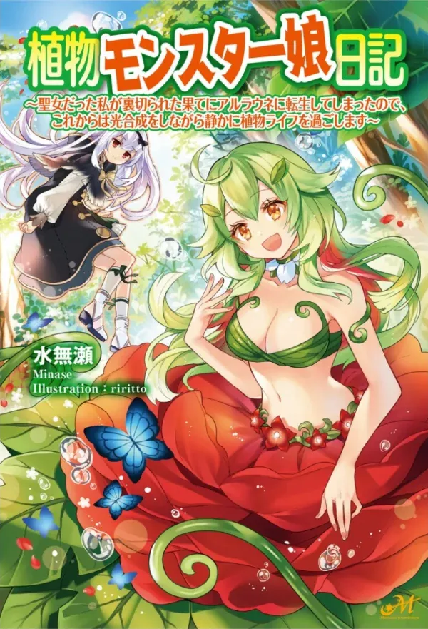 Chapter Cover