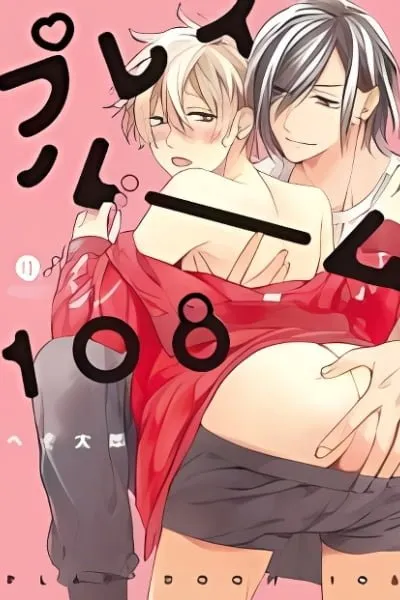 Playroom 108