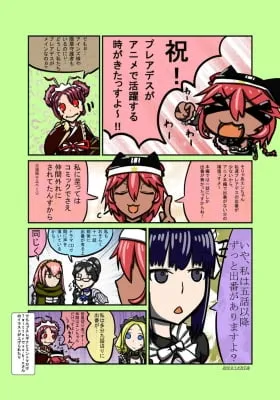 Cover of Pleiades to Anime (Colored)