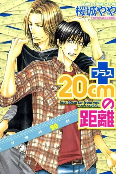 Plus 20cm no Kyori