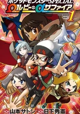 Pokémon: Omega Ruby & Alpha Sapphire