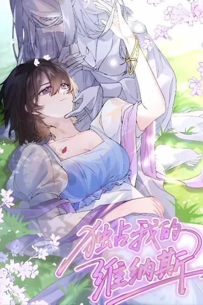 Possessing My Venus