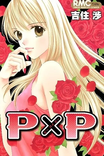 P×P