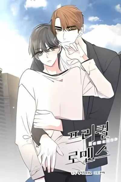 Cover of Prequel Romance