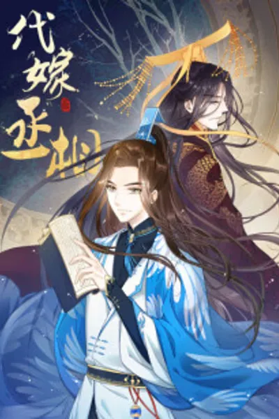 Chapter Cover