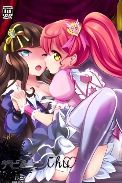 Pripara dj - Devil & En Chu