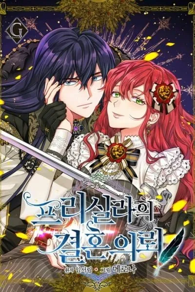 Priscilla's Marriage Request