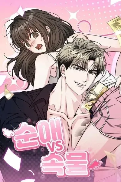 Cover of Pure Love vs. Gold Digger