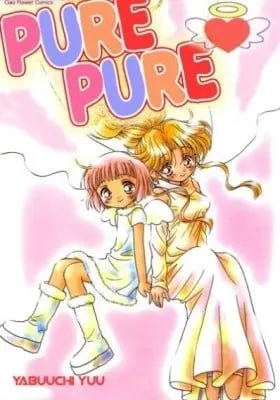 Pure♥Pure