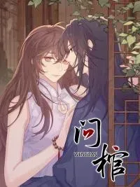Cover of Questions to the Coffin