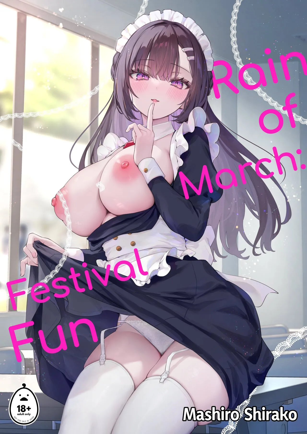 Rain of March