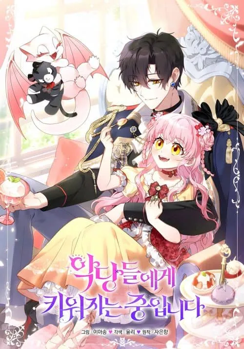 Chapter Cover