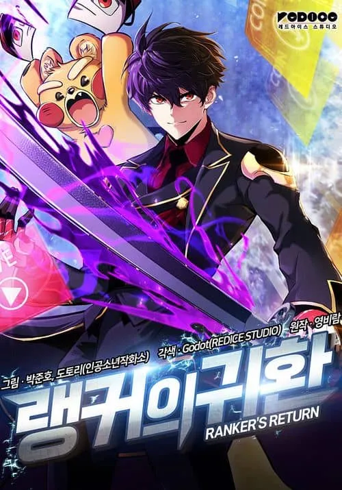 Ranker’s Return (2021)