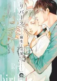 Cover of Re:Birth