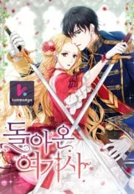 Read The Return of Elena the Knight (Return Of The Female Knight)