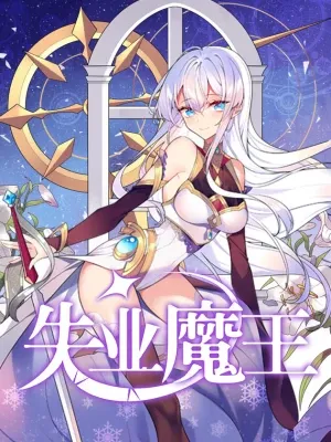 Cover of Hero? I Quit a Long Time Ago