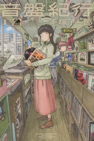 Record Journey