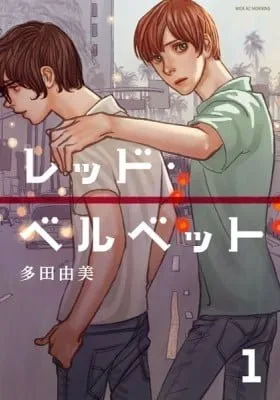 Cover of Red Velvet