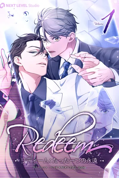 Redeem: Only One Forever