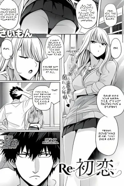 Re:Hatsukoi