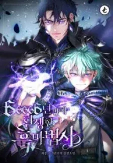 Cover of Reincarnated Into A Warlock 66,666 Years Later