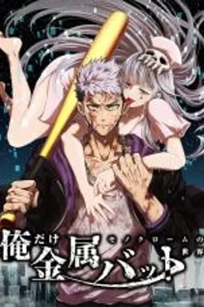 Cover of Reincarnated With a Metal Bat ~Surviving the Monochrome Madness~