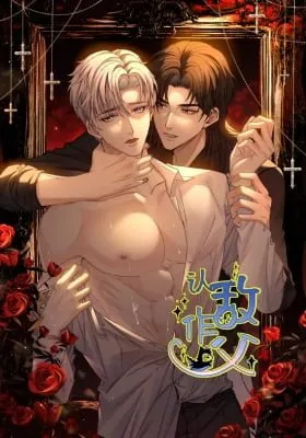 Ren Di Zuo Fu
