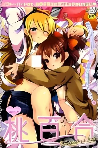 Request to Onee-chan