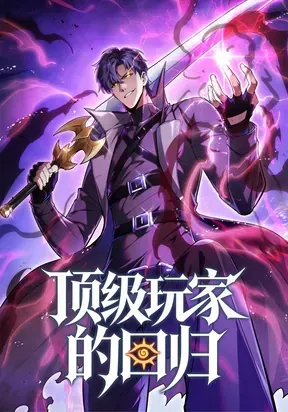 Chapter Cover