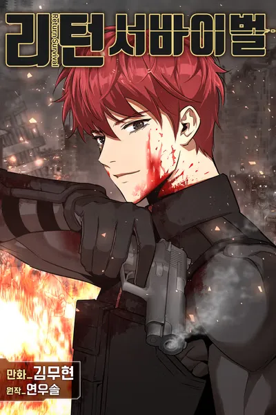 Return Survival