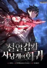 Cover of Revenge of the Iron-Blooded Sword Hound