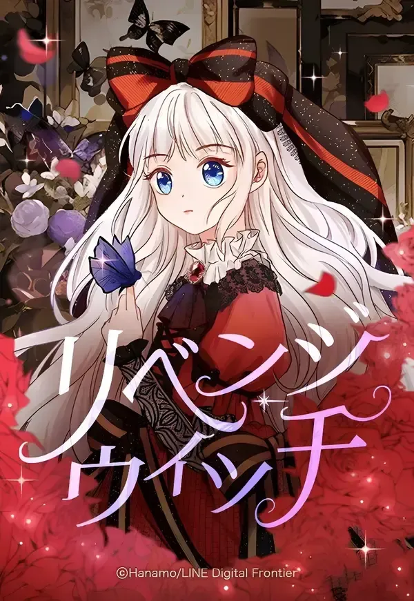 Revenge Witch