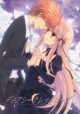 Rewrite - Dear Secret Rose