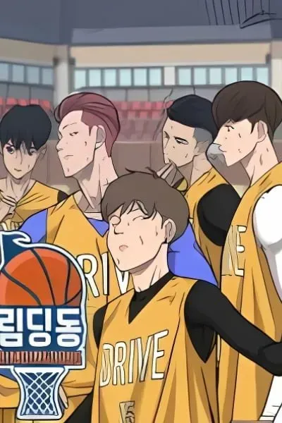 Rim Ding Dong