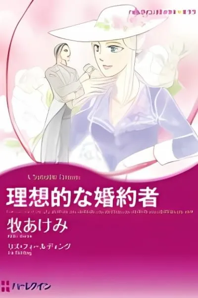 Risouteki na Konyakusha